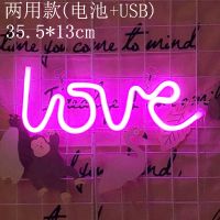 LED火烈鸟灯造型灯ins仙人掌霓虹灯云朵霓虹灯月亮闪电装饰灯 LOVE粉光(电池款+USB)两用