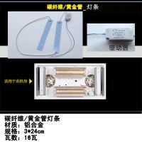 浴霸灯板照明灯片集成吊顶暖风机LED面板平板灯替换配件通用维修 3*23.6双灯12瓦送驱动器