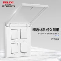 德力西浴霸开关 五开四开86型面板灯暖五合一通用 防溅 开关面板 四开浴霸开关(带防水盖)