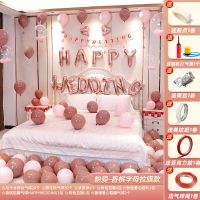 婚房布置套装结婚布置装饰婚礼气球ins风简约新房女方卧室婚庆男 香槟字母-拉旗款 送[打气筒+胶点+雨丝]