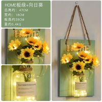 卧室墙上装饰品挂件客厅卧室房间墙面墙壁ins布置餐厅背景装饰花 HOME板绿+向日葵 ht6237