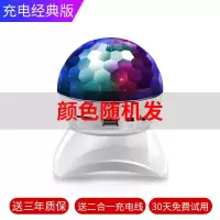 无线蓝牙七彩灯音箱带彩灯手机小音响闪灯大音量迷你旋转灯低音炮 白色 经典版[注:随机颜色发货]