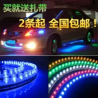 LED灯条 汽车轮胎灯 改装彩灯带 软条灯 底盘灯 轮毂灯 长城灯条 24厘米长 蓝光