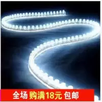 LED灯条 汽车 改装彩灯带 软条灯 底盘灯 轮毂灯 长城灯条 24CM红色