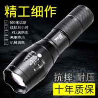 手电筒强光可充电超亮小氙气特种兵1000户外w便携多功能led远射灯 Q5单手电[不带充电器和电池]