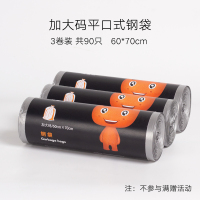 又壹点家用加厚垃圾袋背心款手提式厨房湿拉圾袋大号厨余钢袋特厚 钢袋加大码平口60*70cm*3卷共90只 加厚
