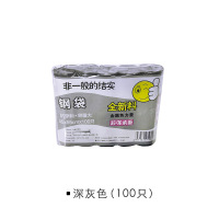 家用清洁用品一次性黑色彩色加厚垃圾袋大号塑料袋厨房宿舍 100只 黑色(100只) 加厚