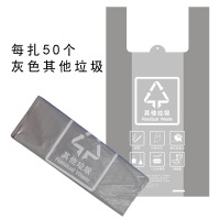 手提分类垃圾袋家用加厚四色学校物业小号大号垃圾桶专用袋子 灰色背心袋100个[45*55]扎装 加厚