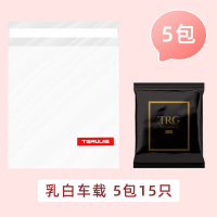 特瑞洁无痕粘贴式车载垃圾袋一次性呕吐袋悬挂式小学生课桌收纳袋 乳白车载 5包15只 加厚