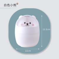 桌面垃圾桶可爱小号迷你桌上餐桌书桌办公桌家用客厅茶几创意带盖 1个装 白色