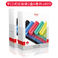 德国plazotta垃圾桶厨房客厅橱柜门可壁挂式桌面厨余垃圾干湿分类 30只装*6卷混色装平口