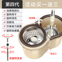 拖把旋转桶通用免手洗拖布家用一拖净自动脱水墩布懒人拖地桶神器 卡其色 收藏宝贝送礼品 2个 金属篮 加强杆+不锈钢盘