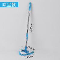 三角多功能小拖把干湿两用可伸缩家用天花板清洁懒人一拖轻便净洁 [除尘款]可伸缩小拖把