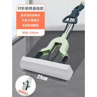 海绵懒人拖把一拖净家用吸水免手洗挤水超大号瓷砖地胶棉拖地神器 对折胶棉（基础版）