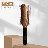 梳子气囊梳家用女士专用长发头皮头部经络气垫按摩防脱发静电男士 [黑金款]平底梳