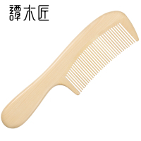 谭木匠天然水黄杨木梳子生日礼物送男生 送爸爸 原木色