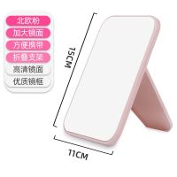 led化妆镜带灯补光宿舍桌面台式梳妆镜女折叠学生随身便携小镜子 无灯款[活动特惠卖完即止]