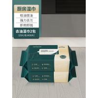 厨房拖把去油专用湿巾静电除尘一次性免手洗家用懒人平板拖地神器 [去油体验装]厨房去油湿巾2包(共50片)