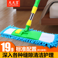 雪尼尔免手洗平板拖把家用瓷砖地一拖旋转干湿两用拖地净懒人拖布 标配[共一头]建议多买布头,客厅卫生间厨房分开使用