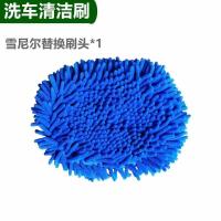 家用平板拖把雪尼尔灰尘墙面伸缩拖地擦玻璃瓷砖洗车神器清洁拖把 一个备用头（不含杆）
