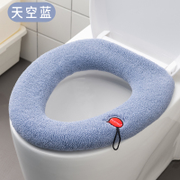加厚马桶坐垫家用大号坐便套冬季毛绒马桶垫子四季通用坐便器垫圈 天空蓝[1个装]加大加厚