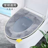 马桶套坐便套家用防水四季马桶坐垫通用垫圈可爱厕所马桶垫拉链款 水晶绒-常规通用-萌萌灰(纯色)