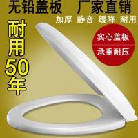 通用马桶盖配件加厚坐便器盖板缓降快拆UVO方U老式马桶坐垫马桶圈 u型工程快降