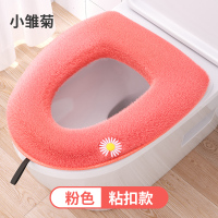 马桶坐垫家用毛绒冬季坐便套马桶套圈防水坐便器垫圈通用马桶垫子 小雏菊粉色 亲肤毛绒 带提手