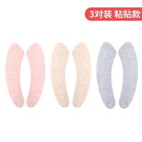 3对装居家马桶贴坐垫马桶圈家用加厚条纹粘贴式马桶套坐便器垫圈 条纹马桶贴3对装