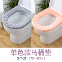 马桶坐垫家用冬季加厚毛绒马桶垫子坐便套四季通用防水坐便器垫圈 北欧色2个装(灰+皮粉)