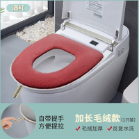 家用马桶坐垫圈四季防水通用马桶垫冬厕所坐便器垫子拉链款坐便套 北欧风?[1只装]纯色酒红(粘扣款)