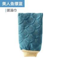 搓澡巾洗澡巾手套男强力搓泥搓灰女不疼沐浴家用搓背长条搓澡神器 美人鱼缥蓝 搓澡巾