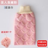 搓澡巾洗澡巾手套家用强力搓泥搓灰长条后背戳澡擦背不疼搓背神器 美人鱼嫩粉—搓澡巾(收藏加购)送浴球1个+优先发货