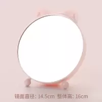 化妆镜台式桌面便携小手持可立宿舍随身梳妆镜子女收纳盒学生可爱 自带小梳子+可收纳[圆形粉]