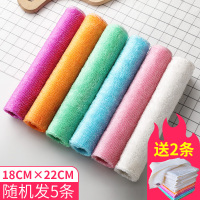竹纤维去油洗碗布家务清洁布厨房用品洗碗巾刷碗神器吸水 [多送2条?共发7条]中号简装(5条)