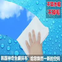 韩国鱼鳞擦玻璃毛巾专用抹布吸水不掉毛厨房洗碗布擦桌杯子清洁布 3条装(30*30) 精品白色
