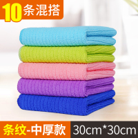 洗碗抹布厨房清洁用品家务吸水不易掉毛擦桌子布家政保洁专用毛巾 10条260克混色中厚30*30cm