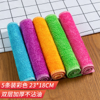 洗碗布竹纤维不沾油抹布家用吸水不掉毛巾厨房用品去油清洁神器E4 中号18*23cm彩色5条