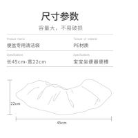 婴儿宝宝马桶坐便器清洁一次性袋子可套儿童便盆替换便便袋垃圾袋
