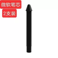 Microsoft/微软 Surface笔尖工具包Pro4新款笔尖 book pen原装 微软笔芯黑色[2支装]
