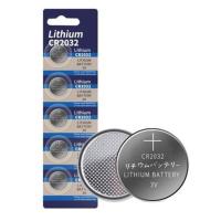 纽扣电池CR2032电脑主板电视遥控器电子体重秤汽车钥匙计算器手表 CR2032 5粒装