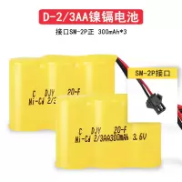 电动玩具遥控车电池组充电线4.8V大容量遥控电动玩具 AA3.6V 300mAh*3送线