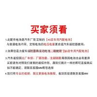 原装配件日产尼桑新老款天籁汽车一键启动遥控器钥匙电池子CR2032