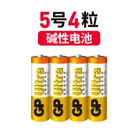 GP超霸碱性5号7号电池玩具电视空调遥控器话筒血压计电子锁五七号 GP超霸 5号4粒