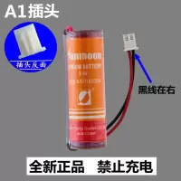 日月3.6V智能水表锂电池ER18505M流量计仪器仪表天燃气表煤气 防水封装 A1插头