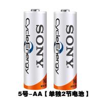 索尼充电电池5号镍氢玩具KTV话筒麦克风可充电套装充电器五号7号 2节电池[5号]不含充电器
