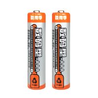 南孚5号7号充电电池套装五号七号玩具KTV麦克风话筒可充电镍氢1.2 2节7号[不含充电器]