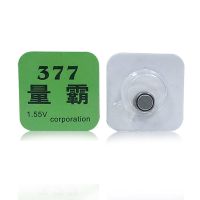 量霸377手表电池SR626SW/177/LR626/377A石英手表浪琴纽扣电池 量霸377/626原装耐用1粒