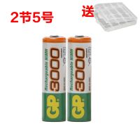 GP超霸可充电电池5号7号3000毫安高容量玩具鼠标冲电套装镍氢五号 2节[无充电器] 5号[3000毫安时]