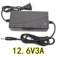 12.6V5A锂电池充电器 12V锂电瓶18650聚合物 12.6V3A充电线电源线 12.6V3A